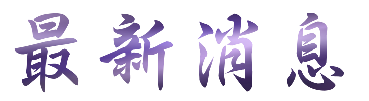 相親網站-找相親婚友社-讓月老牽起你們之間的紅線 相親網站-找相親婚友社-讓月老牽起你們之間的紅線